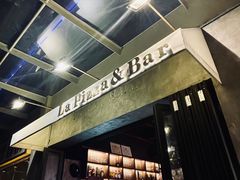 -味式·那不勒斯披萨Mise en place(亚朵酒店店)
