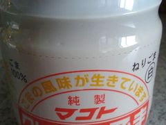 麻酱！-ライフ(落合南長崎駅前店)