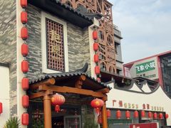 -抱德·潮汕味(琶洲店原惠城鱼仔)