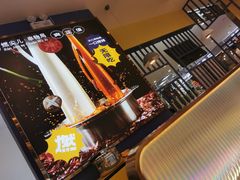 -燃尖儿自助串串火锅(新业广场店)