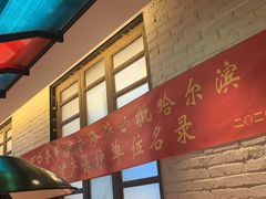 -可口香·非遗老号烧烤(南岗直营店)