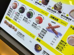 -芙気泡芙(北京来福士中心店)