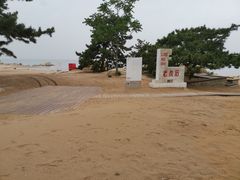 -老虎石海上公园