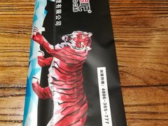 -冰城串吧(隆昌路店)