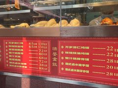 -万年酒楼(越秀南路店)