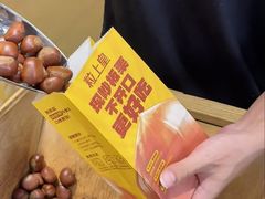 -粒上皇(天河南一路店)