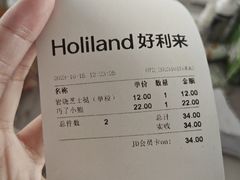 -好利来(抚顺万达店)