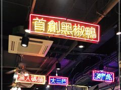 -陈光记烧腊(长寿路店)