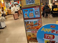 -麦当劳(上海虹桥站30B检票口楼上)