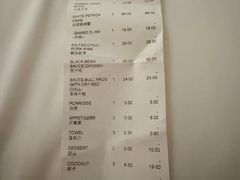 -無招牌海鮮(芽笼店)