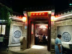 -老宁波1381餐厅(宏泰广场店)