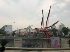 -易生活购物公园