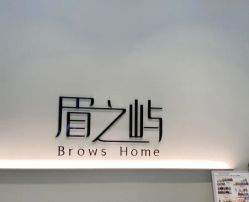 -美愈美肤MEIYU SKIN