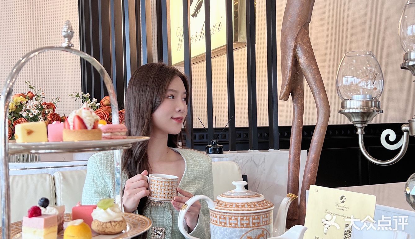 打卡长沙·云端高空下午茶