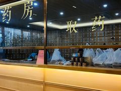 -冬日中医馆(枋湖店)