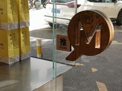 -MQ COFFEE STAND明谦(新洲店)