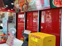 -永和大王(宜山店)