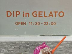 -Dip in Gelato(富民路店)