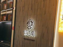 -炊江南·上海菜(国展华漕店)