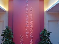 -中共一大纪念馆