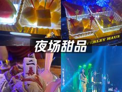 -蓓佛莉音乐酒吧BEVERLEY HAUS