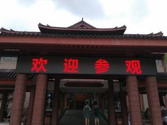 -浙江省博物馆(孤山馆区)