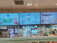 -兰熊鲜奶(西直门凯德mall店)