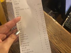 账单-探鱼·鲜青椒爽麻烤鱼(领展购物广场店)