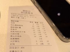 -粥旺庄(芳村店)