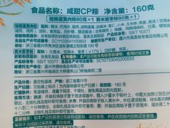 -良品铺子(大唐西市店)