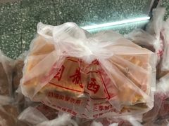 苹果派-中关村茶点