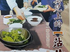 -徐沟贾记灌肠(总店)