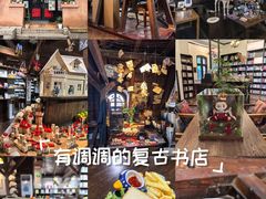 -良友书坊(安徽路店)