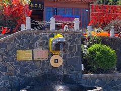 -烟台山景区