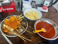-言吉炸串