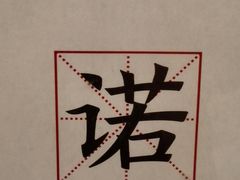 -眷茶(大卫城10楼店)