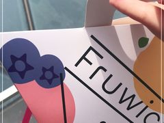 -Fruwich果明治(西单更新场店)