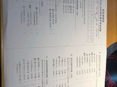 菜单-班花麻辣烫(南京概念店)