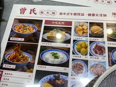 -曾氏姜撞奶甜品专家(岳阳店)