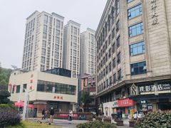 -长沙市青少年宫