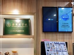 -仁信老铺甜品(北京路店)