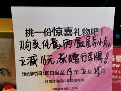 -星巴克(金华义乌国际大厦店)