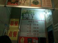 -贵州羴泰羊肉粉(珠江太阳城店)