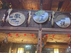 -徽三说·土徽菜·中国徽菜连锁品牌(阳湖总店)