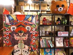 -元氏钵仔糕(北京路店)