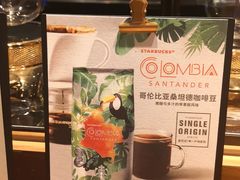 -星巴克(保定万博广场店)