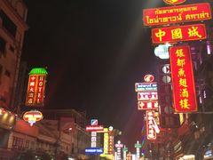 -唐人街(耀华力路)