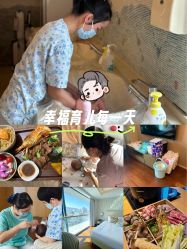 -和伊母婴护理中心·全套房(金山店)