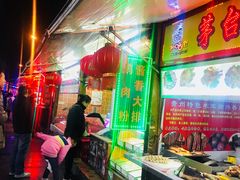 -鸿通城购物中心