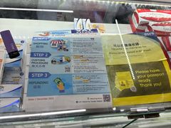 -Big C (拉查丹利店)